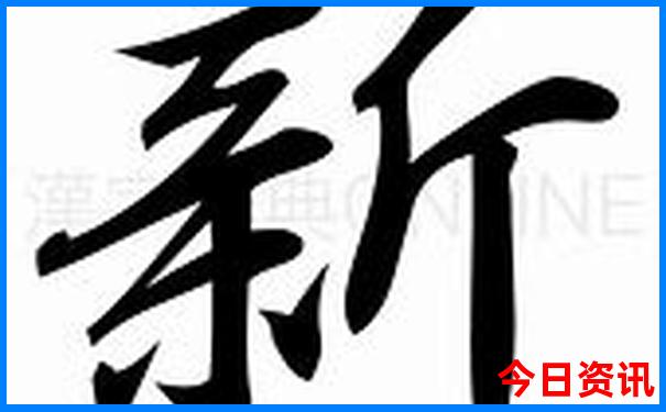 成山头风景区简介